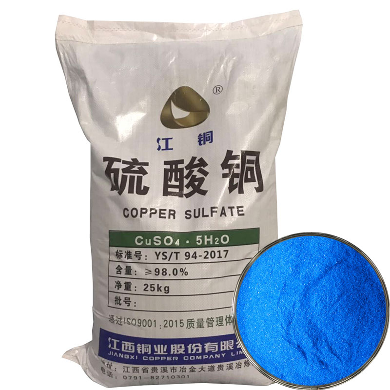 硫酸銅圖片