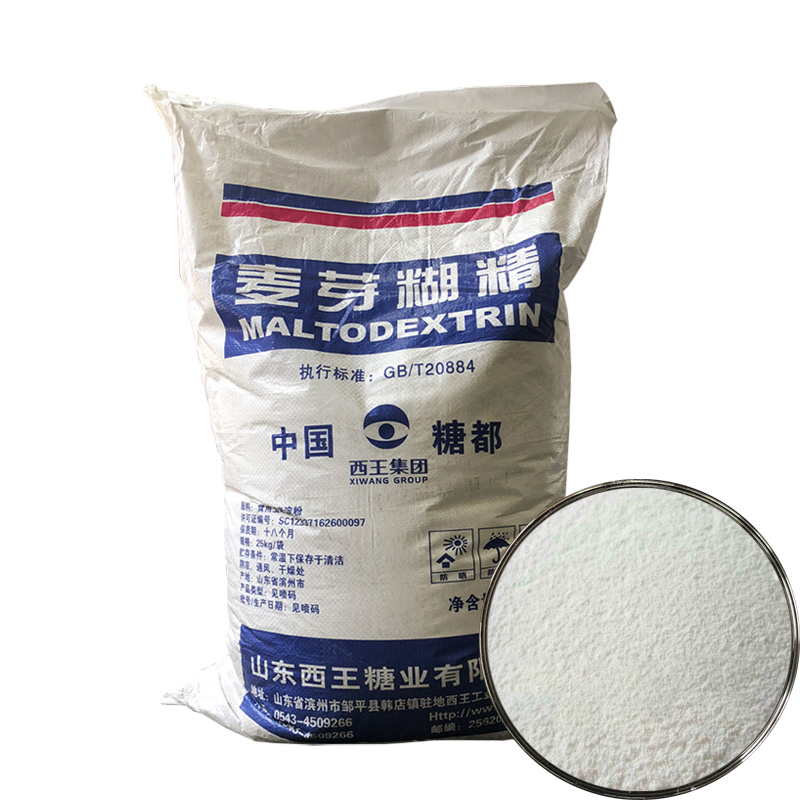 25kg麥芽糊精