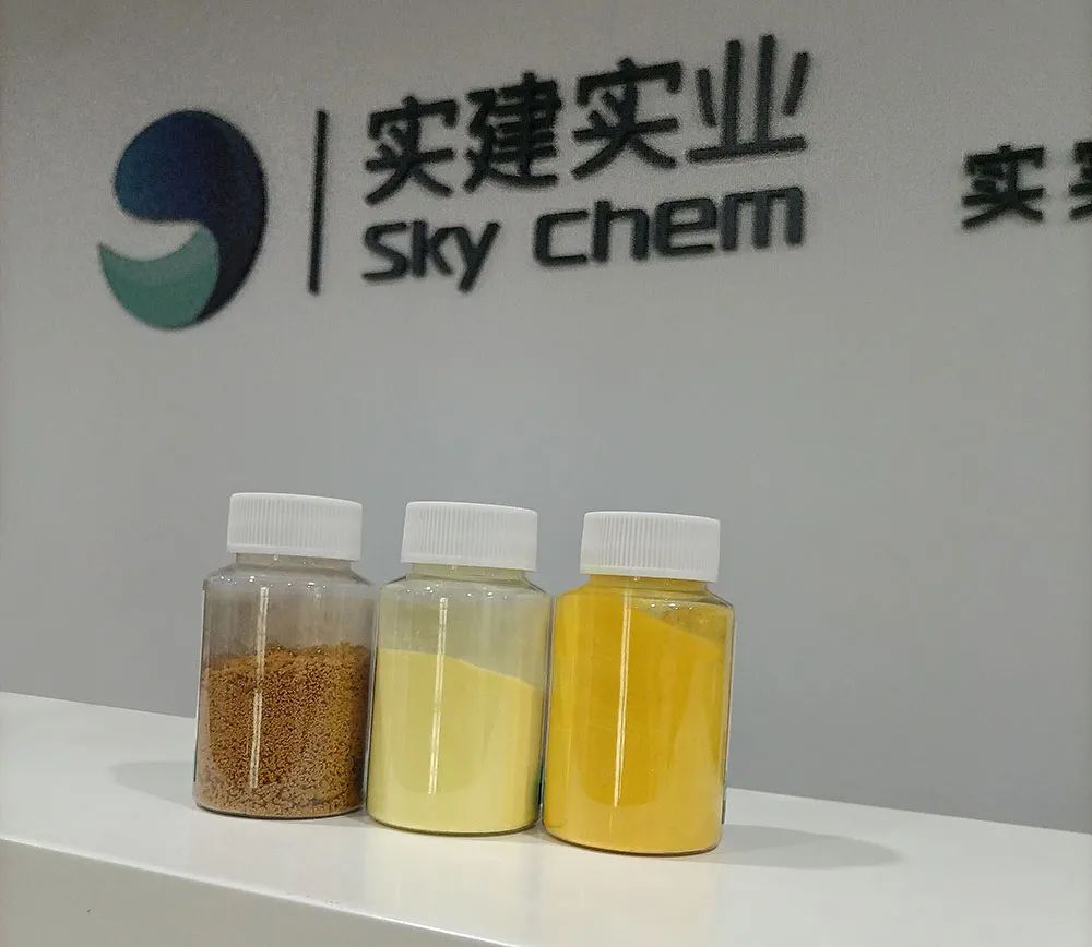 聚合氯化鋁