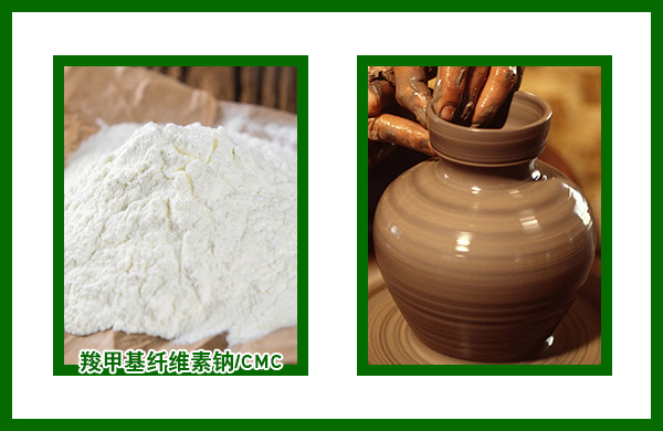 陶瓷生產(chǎn)中加入羧甲基纖維素鈉CMC有什么作用？
