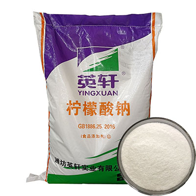 檸檬酸鈉
