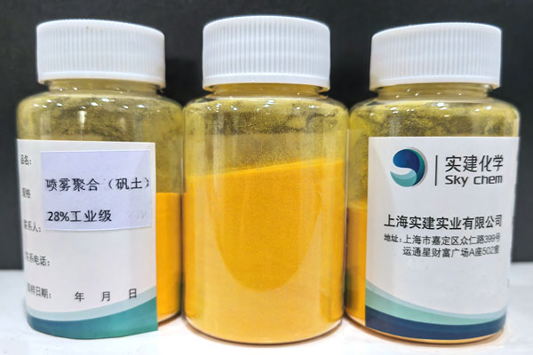 聚合氯化鋁中鹽基度是什么指標？