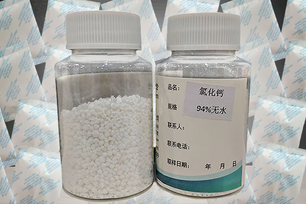 氯化鈣用作干燥劑的原理是什么？