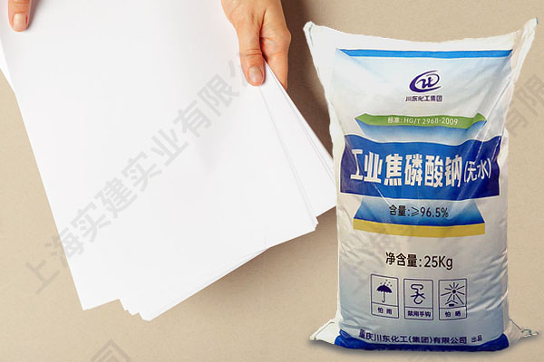 焦磷酸鈉在造紙中有什么作用？