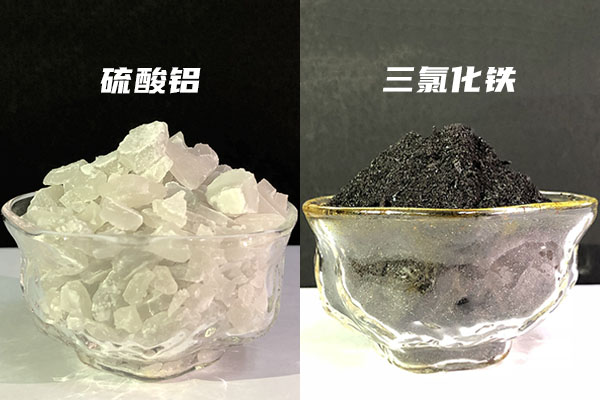 混凝劑