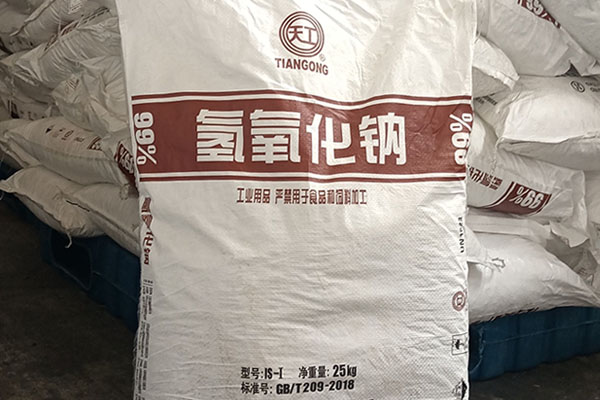 在電鍍銅工藝中，氫氧化鈉的具體作用是什么？