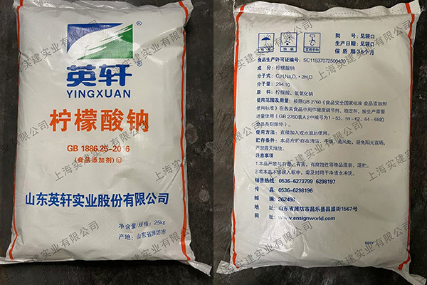 檸檬酸鈉在電鍍行業(yè)有哪些應(yīng)用？