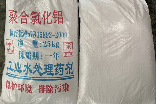 聚合氯化鋁