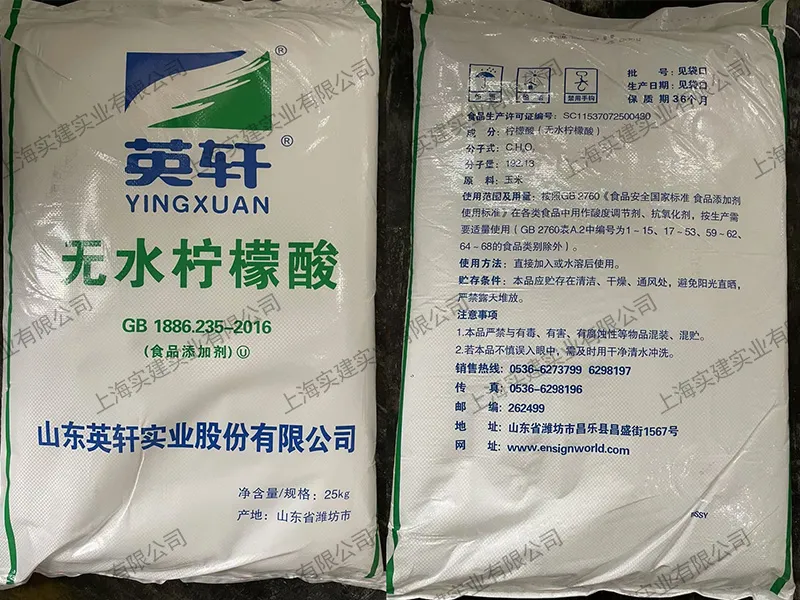 在工業(yè)生產(chǎn)中，檸檬酸具體有哪些應(yīng)用？