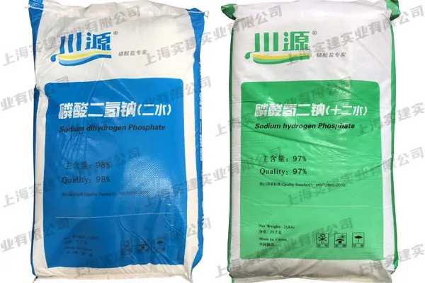 磷酸二氫鈉、磷酸氫二鈉