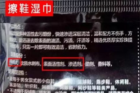 滲透劑