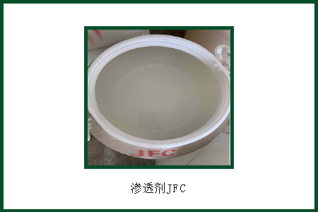 滲透劑