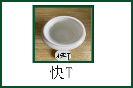 快速滲透劑
