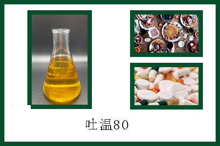 吐溫80